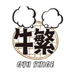 Cần tuyển nam lên than fulltime cho Nhà Hàng Gyu Shige (Ngưu Phồn)